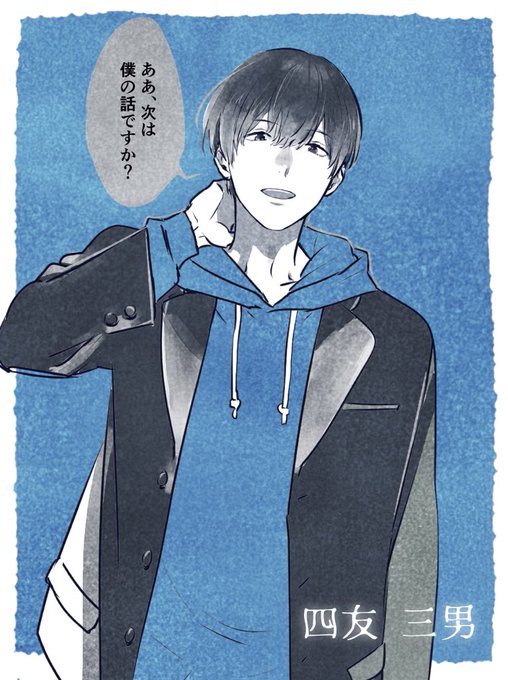 らっだぁ11周年 やっぱり描かずにはいられなかった おっめぇ しゃぼんの漫画