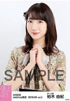 Yukirin Daily on X: 