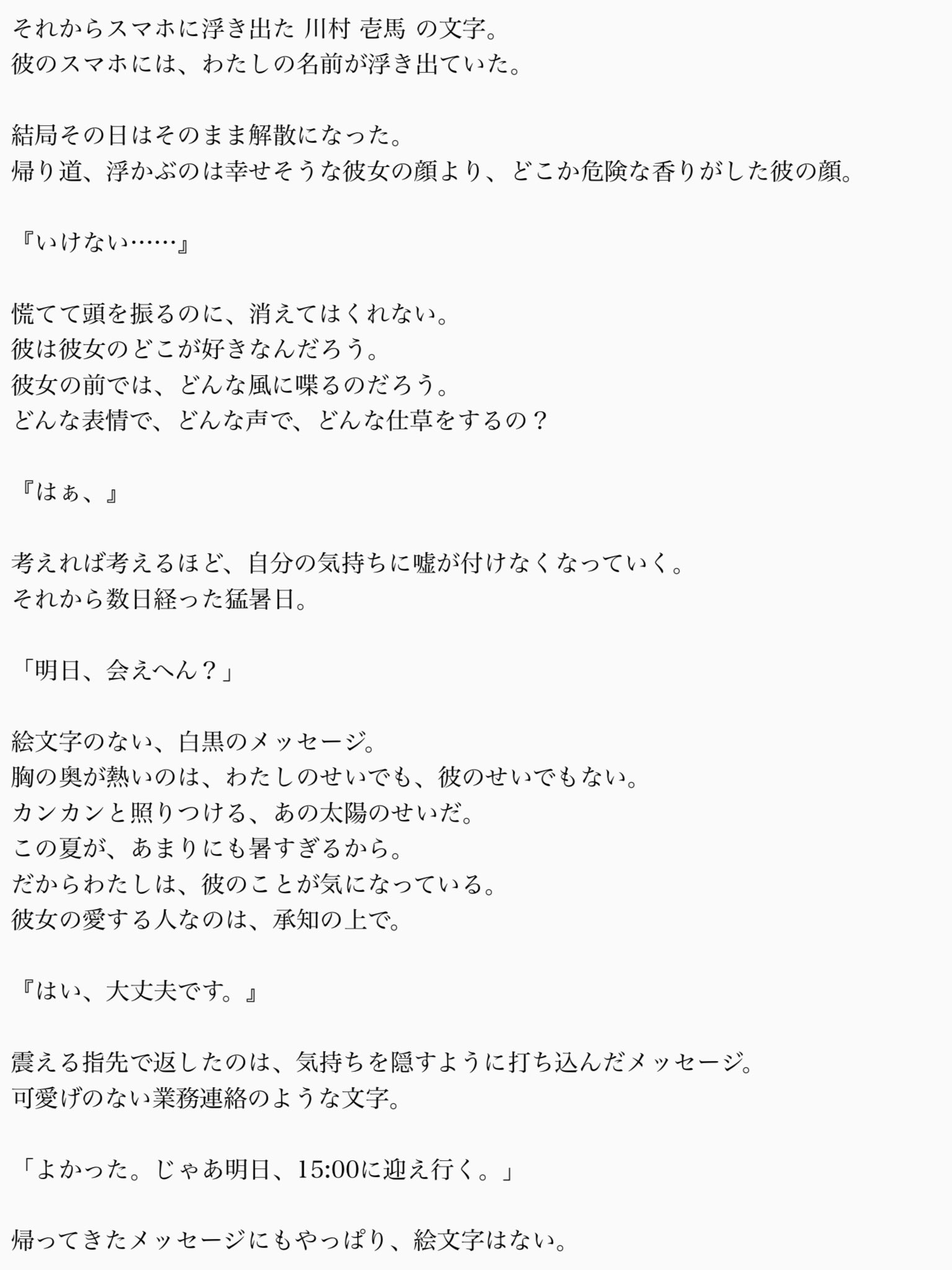 ぱいなっぷる Ka K 花火 ぱいなっぷる Story ぱいなっぷるじゅーす T Co Zzbjunnupd Twitter