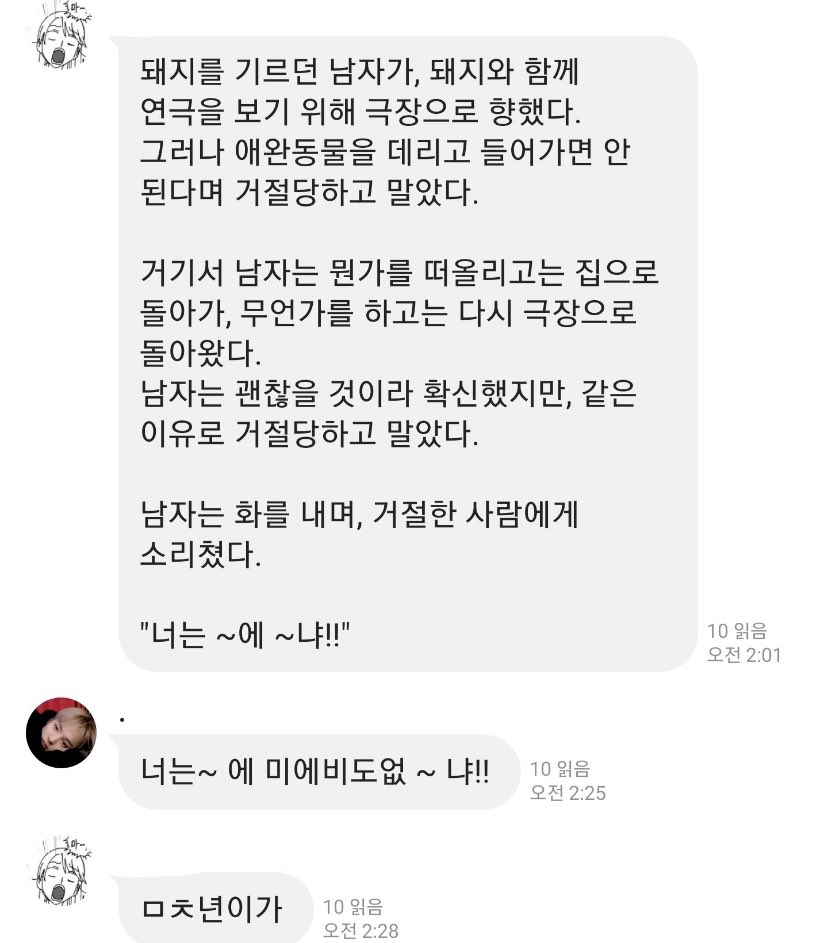 수치의 전당 tweet media