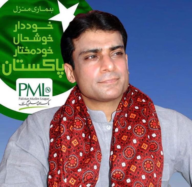 حمزہ تو وفا کا پیکر ہے
#HBDHamzaShehbaz