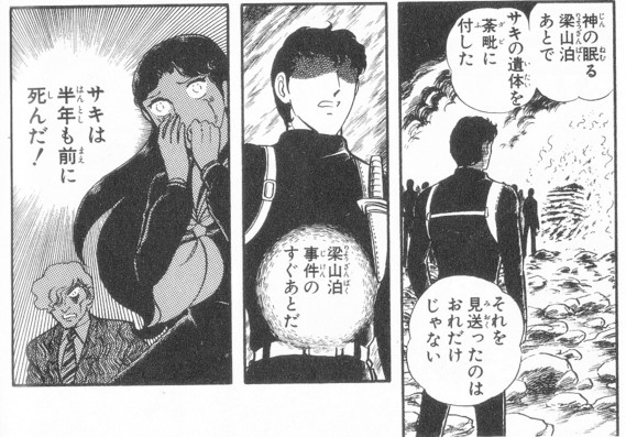 かじめ焼き Kajime Yaki Twilog