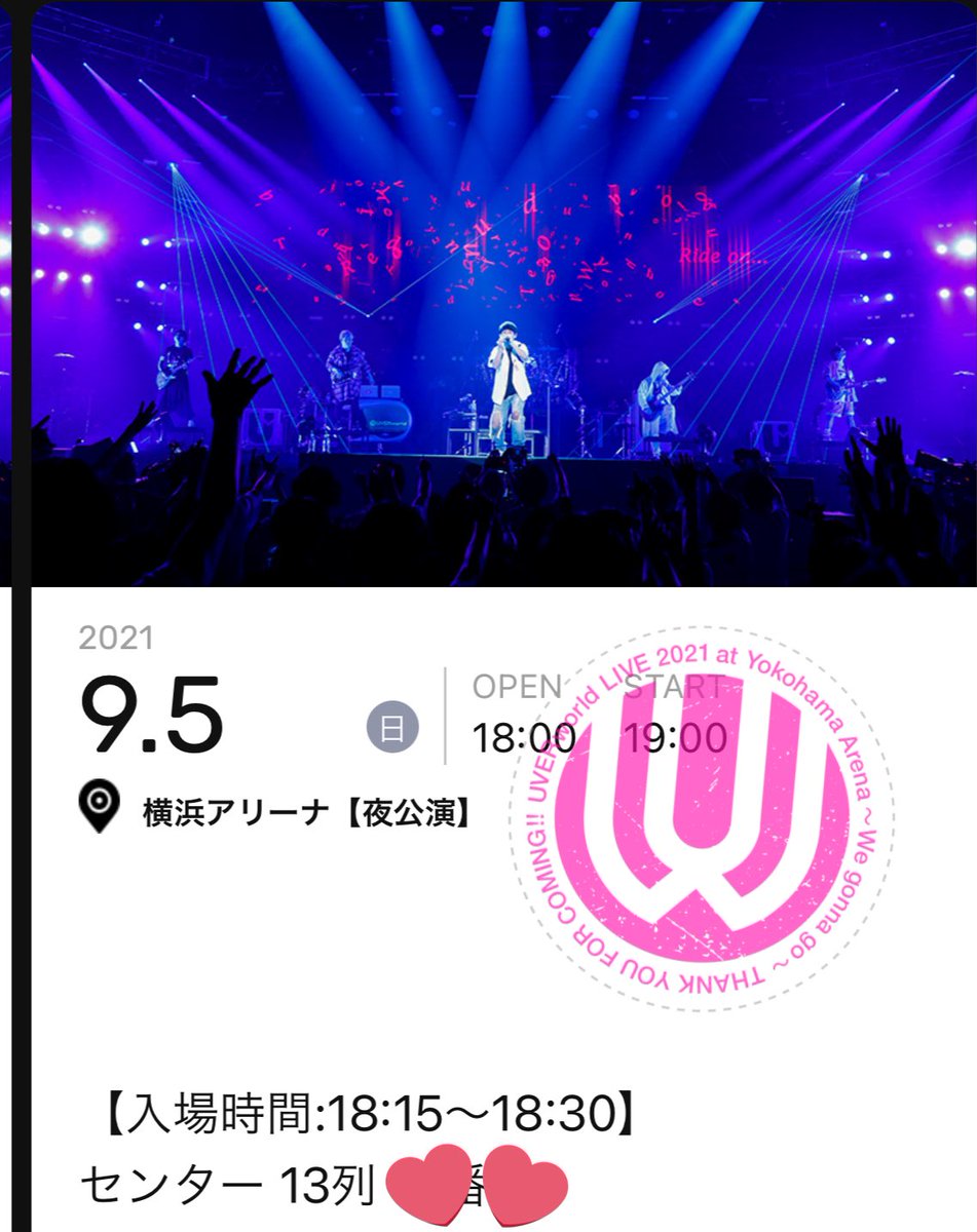 ありがとうuverworld Twitter Search