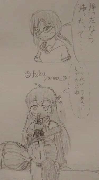 #艦これ版深夜の真剣お絵描き60分一本勝負
#艦これ版真剣お絵描き60分一本勝負_20210906
明日以降しばらく休むかも 
