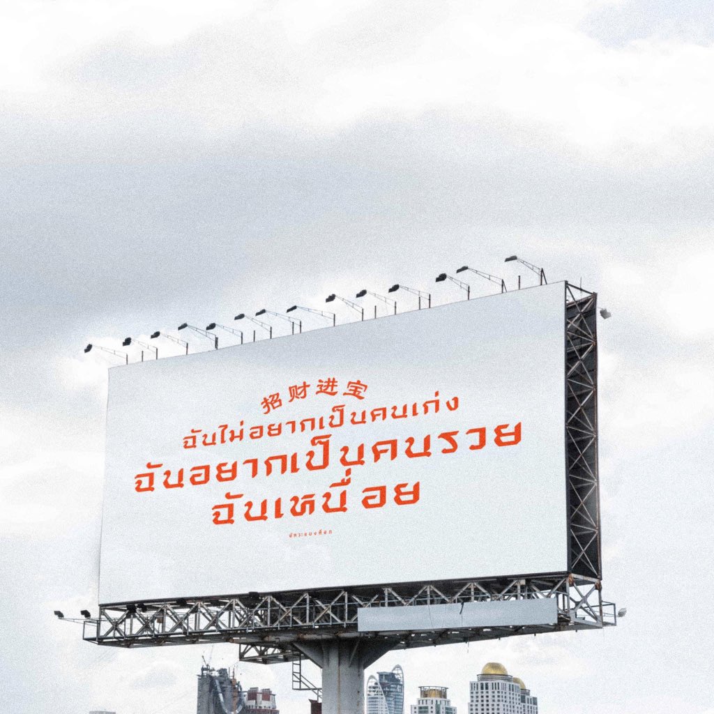 edu.cade tweet media
