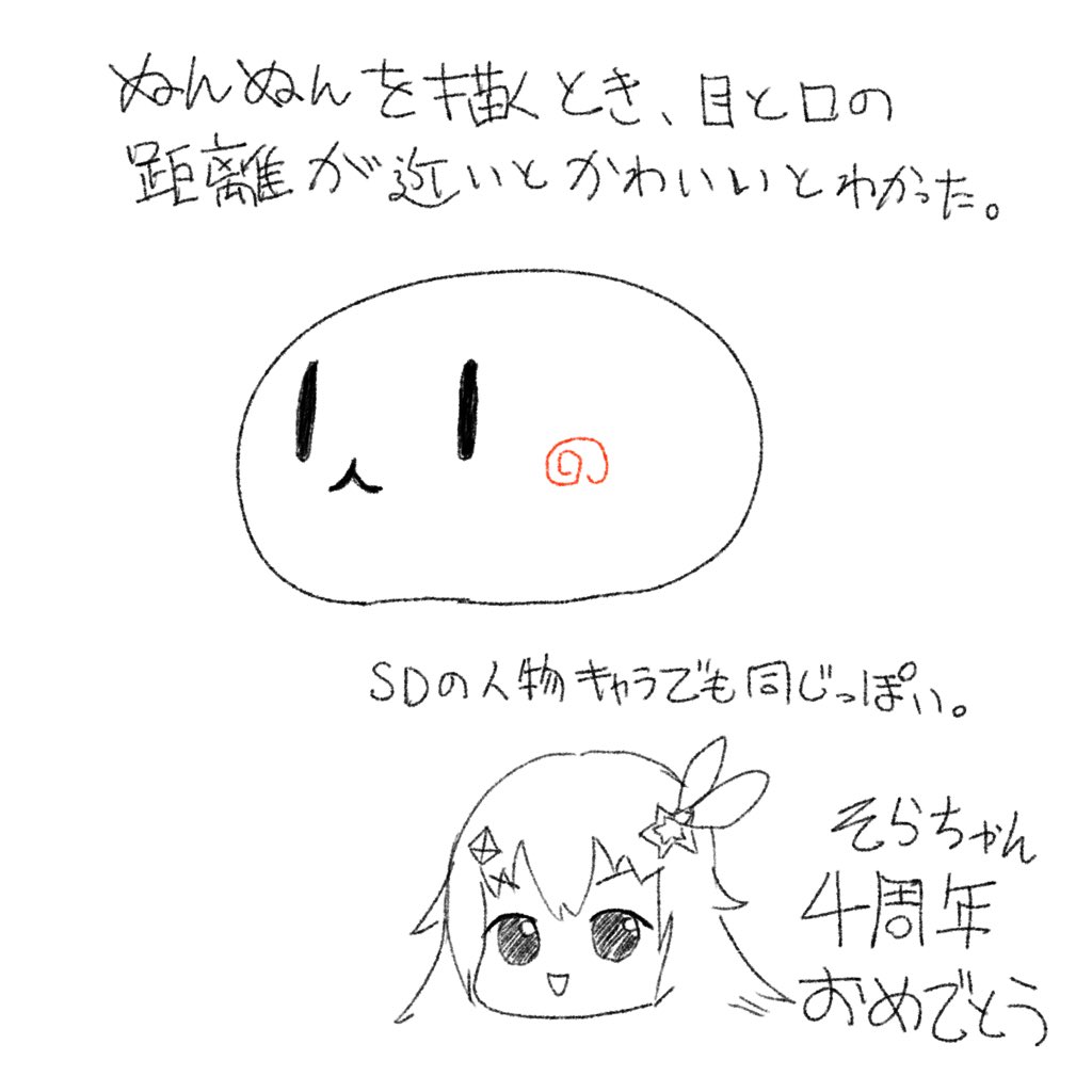 空色せいら 低予算ローポリバーチャルレイヴァー Poison Lily Sorairo Seira さんのイラスト マンガ作品まとめ 22 件 Twoucan 空色せいら 低予算ローポリバーチャルレイヴァー Poison Lily Sorairo Seira さんのイラスト マンガ作品まとめ 22 件 Twoucan