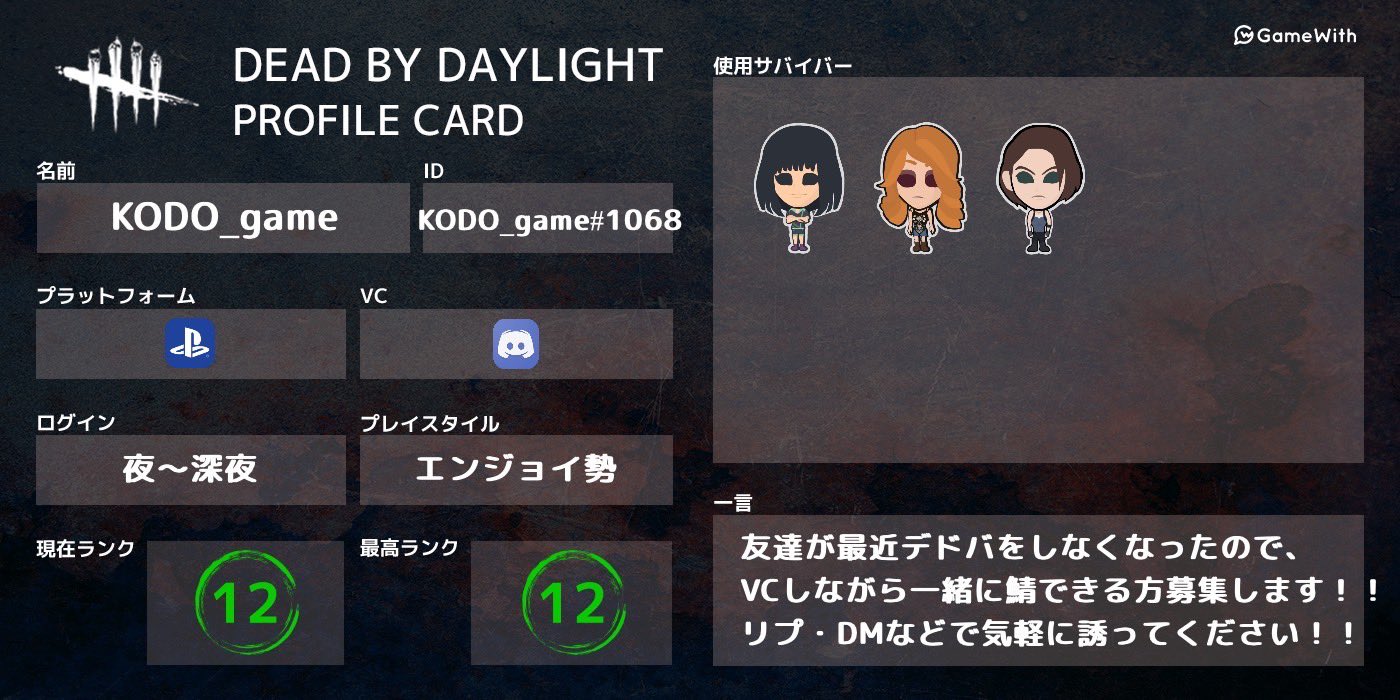 Naナse 7segame Twitter