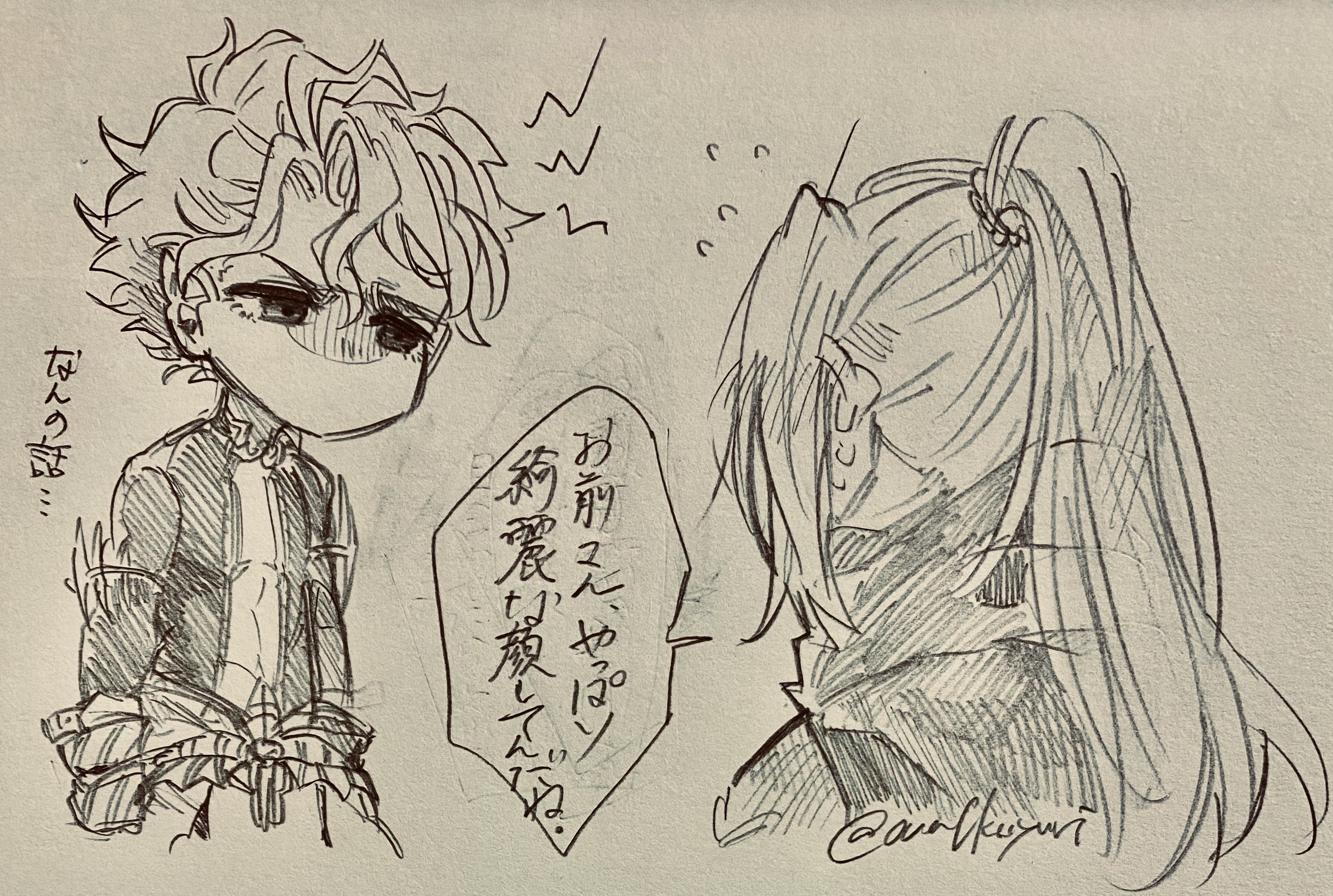 こゆき様 おまとめ分 こゆき様おまとめ専用ページ - メルカリ