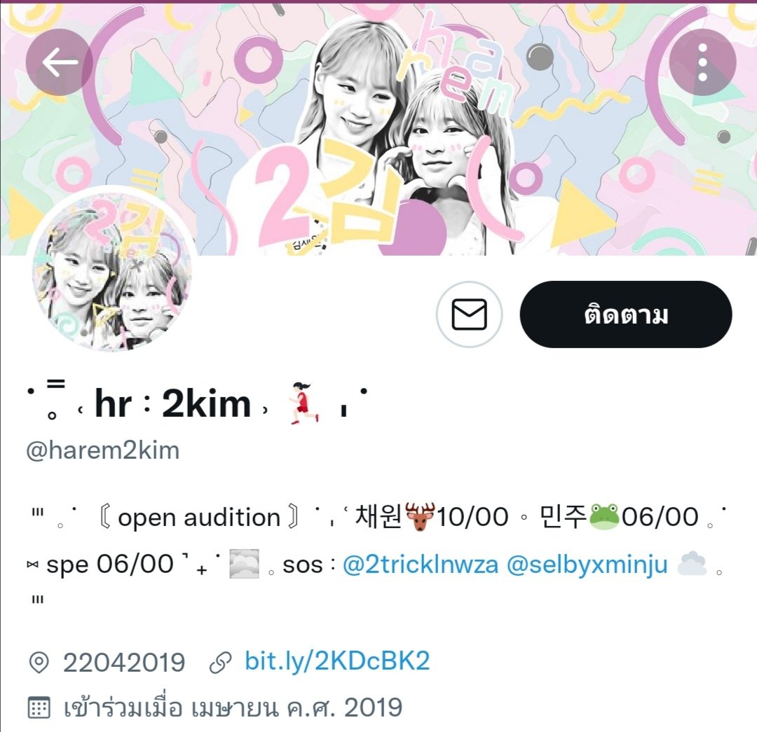 ৎ ˚𓈒 nu๋ cho♡̶pu ˚𓈒౨ tweet media