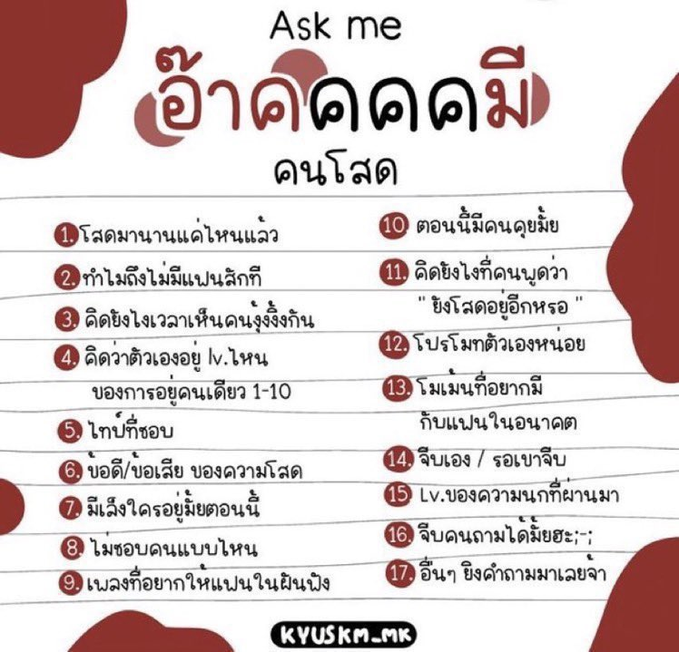เบย์ tweet media
