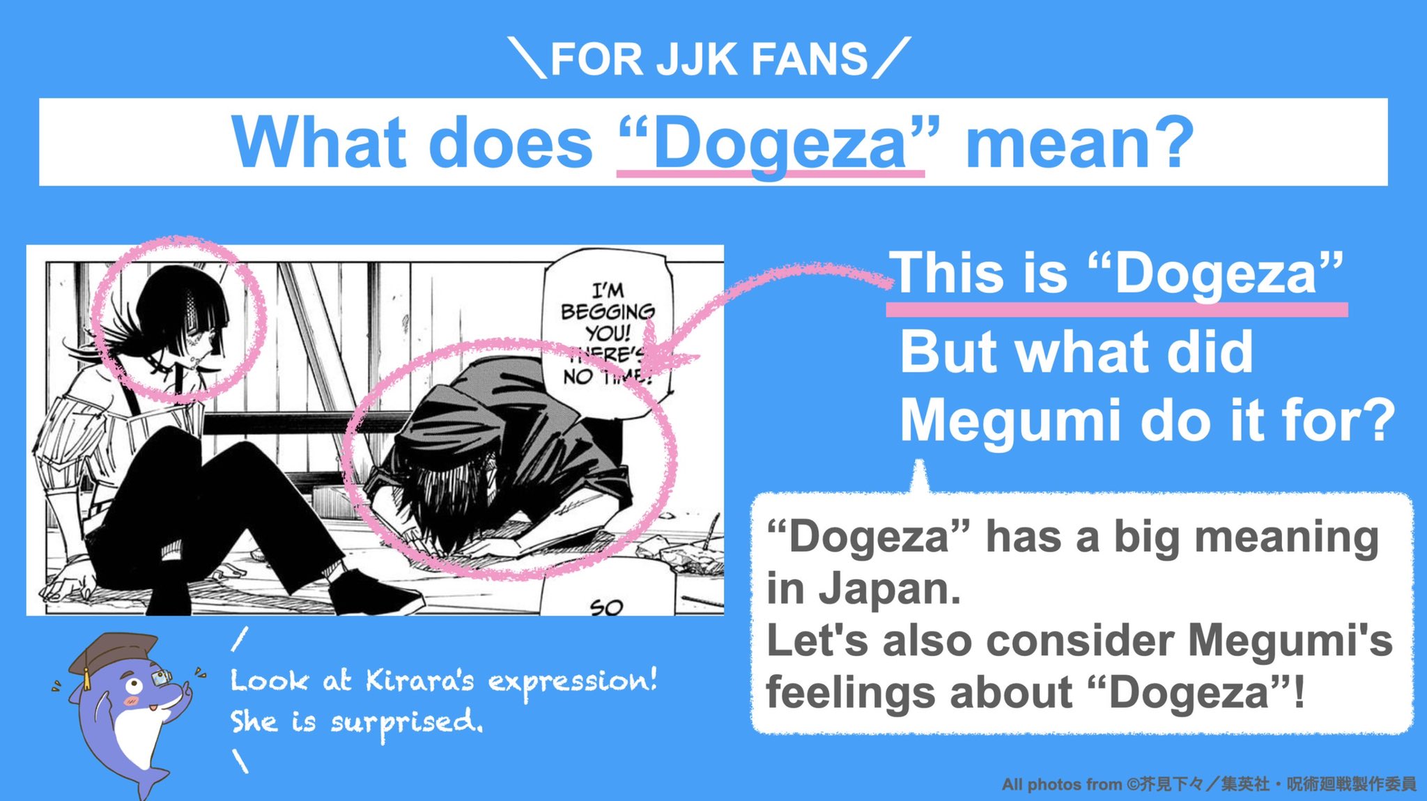 Kyle Scouter on X: “Megumi did “Dogeza” to Kirara🙇‍♂️ This 