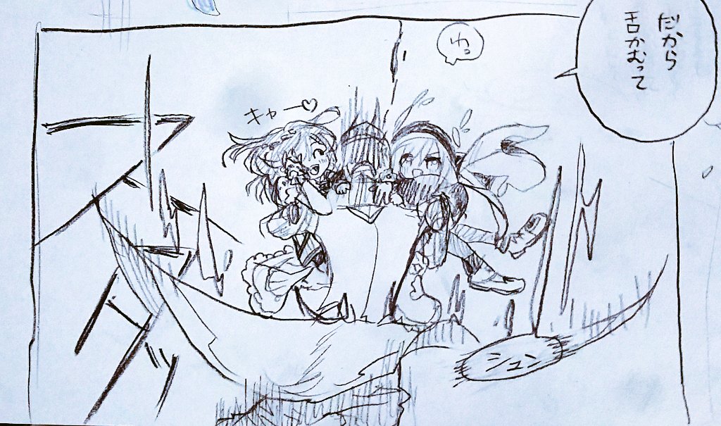 ぶるーずの薄い本ほし 