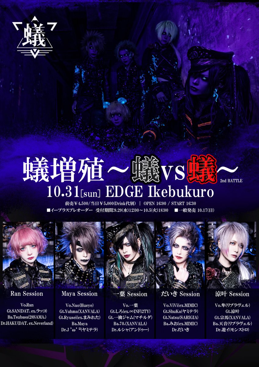 San Lack Co San Twitter