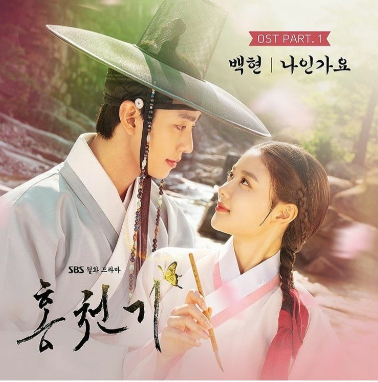 Podosuko's tweet photo. Drama kerajaan Lovers of the Red Sky sudah tayang dan  mulai banyak di bicarakan dan langsung mendapat rating yg tinggi.

#ChitChat #CCwK #KeiZone #KeiList https://t.co/JcVBQzJygM