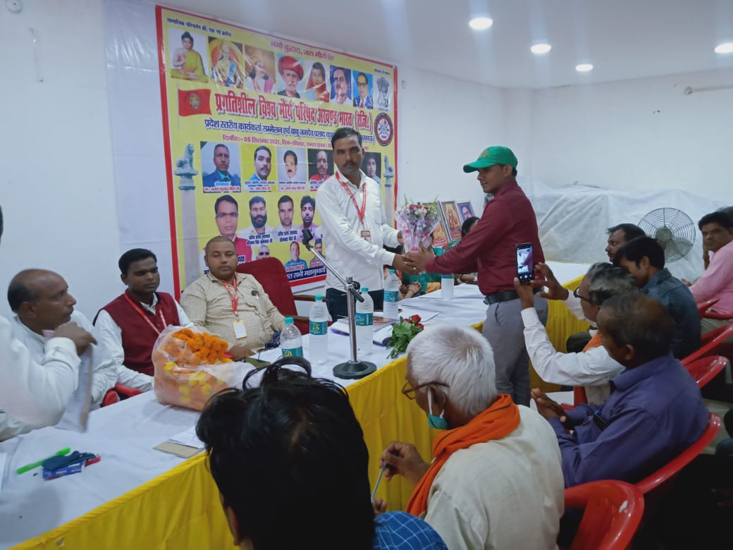 प्रगतिशील विश्व मौर्य परिषद अखण्ड भारत रजि प्रदेश स्तरीय कार्यकर्ता सम्मेलन एवं बाबू जगदेव प्रसाद कुशवाहा शहादत दिवस लखनऊ लान