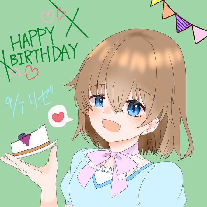 リゼのお誕生日のtwitterイラスト検索結果