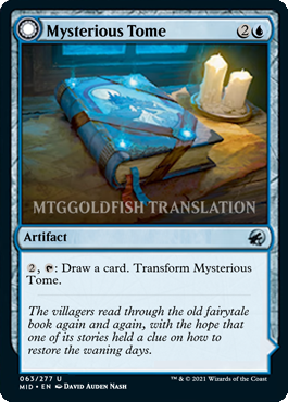 mtg cards like sol ring Sol Ring main image 1