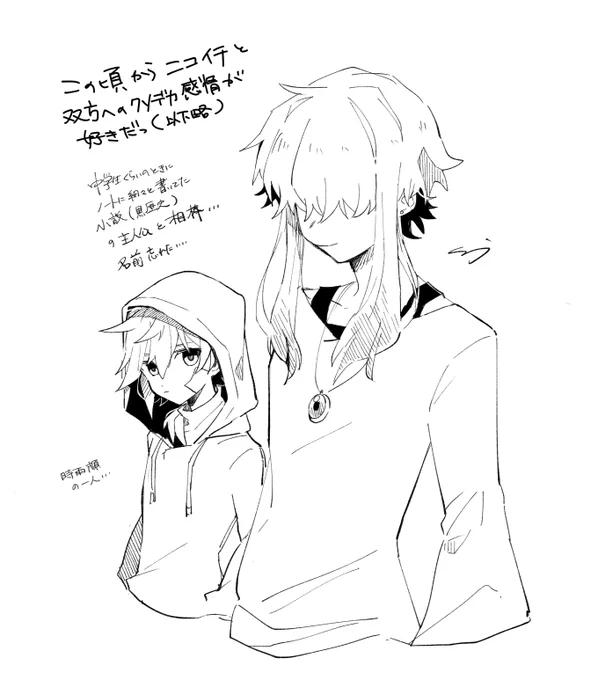 久々に課題で引っ張り出してきた子たち描きたくなっちゃって…… 