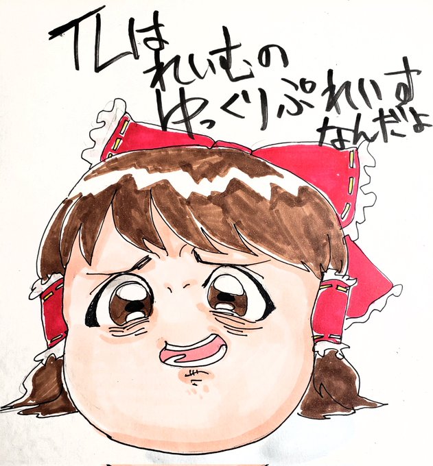 ゆ虐のtwitterイラスト検索結果 ゆ虐のtwitterイラスト検索結果