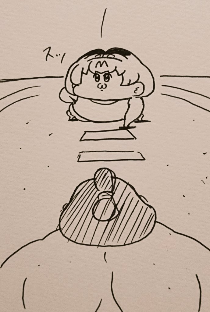 すもう 