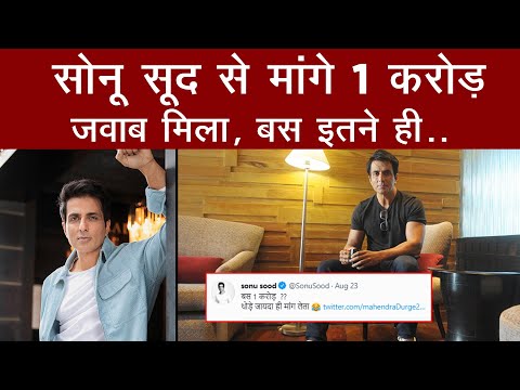 Actor
siasattv.com/29974/actor-so…
#SonuSood #AAjTakExtra #LatestNews