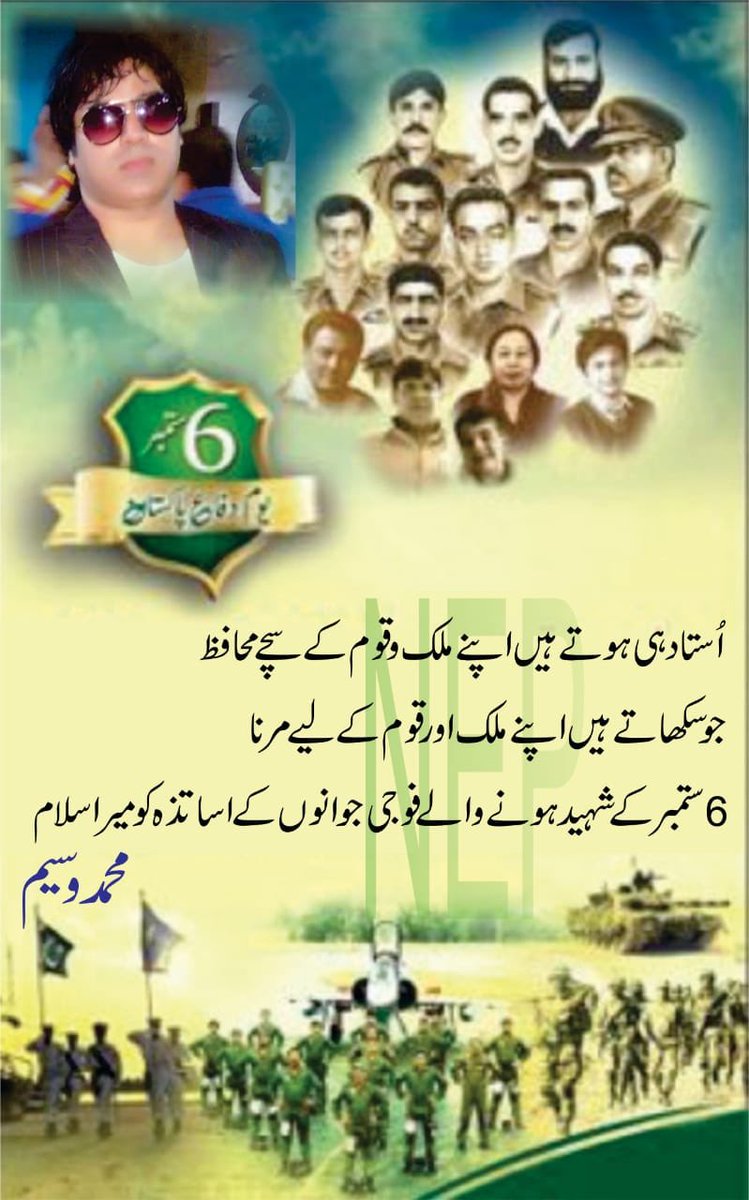 NEP Pakistan tweet media
