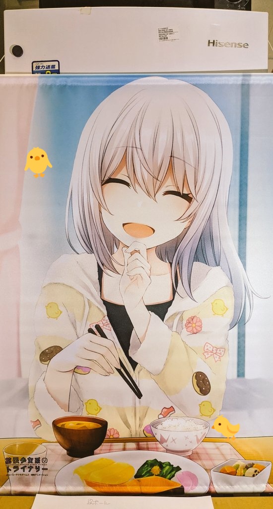 ぜろいち C とらいなりwiki 001kakutora Twitter