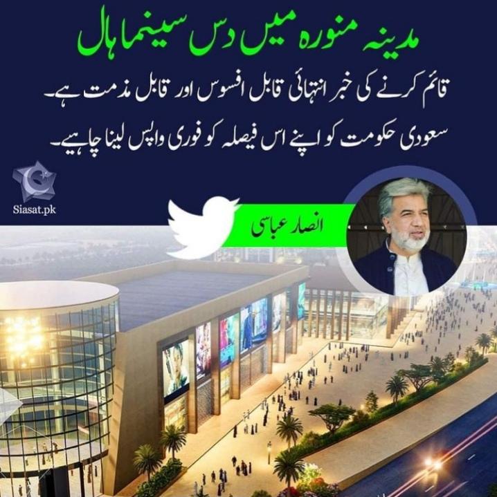 ahmer_blue's tweet photo. https://t.co/dgQi0Ymnxz