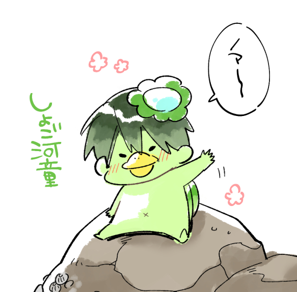 3話更新されたら描こうって思ってたw
#失恋オメガは愛されたい 