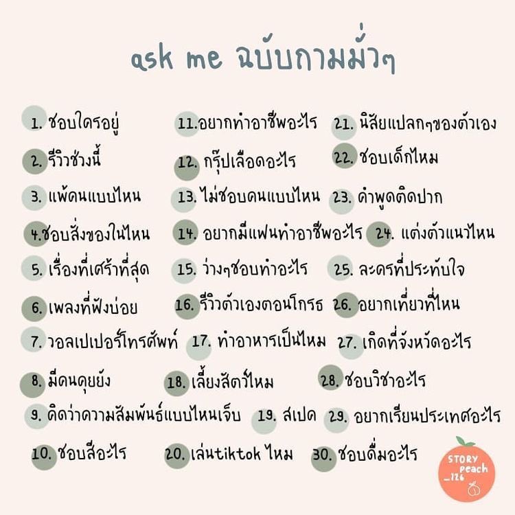 ซัมเม่อ tweet media