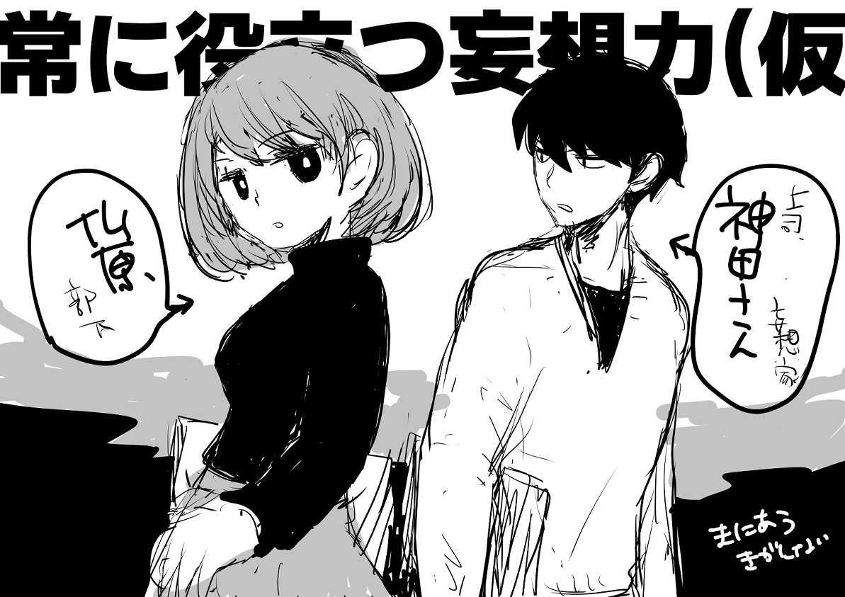 @tos 間に合ったら奇跡だし開催しても無配にして後日ネット公開とかにするかもしれない。でも印刷屋さんにも貢献したいし迷います。 
