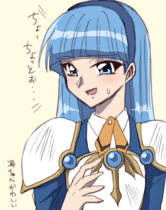 レイアースのtwitterイラスト検索結果