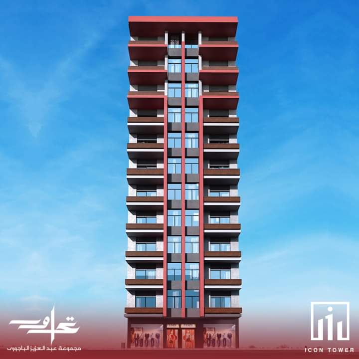 Icon Tower .. بيت لبداية حياة
احجز وحدتك الأن مع تحاور وثاني مشروعاتها داخل أول كومباوند مغلق في قلب المنصورة
مساحات تتراوح بين 110م لـ 230م
لمزيد من التفاصيل
 تواصل معنا 01091009345