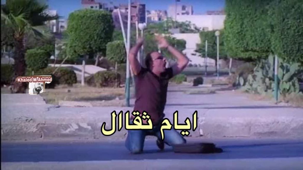 سداد قروض بنكية (@__marriiam_) on Twitter photo 
