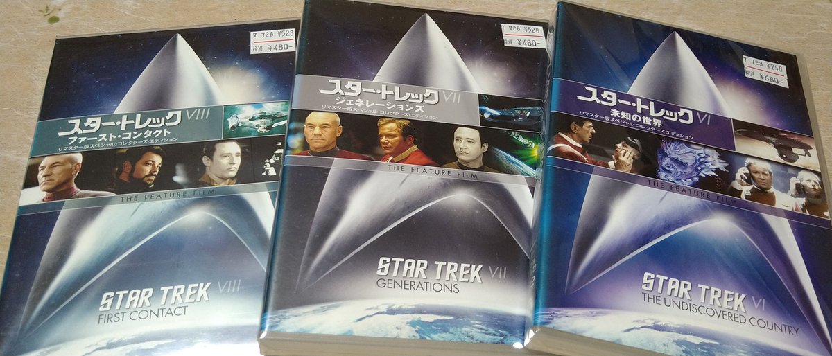 エリ V Twitter スタートレック ジェネレーションズとファーストコンタクトの両作品は過去にタイムトラベルするけど ファーストコンタクトは正しい未来に戻すため ジェネレーションズは過去を改ざんし ピカード艦長が生き返った カーク艦長は80年後の未来にタイム