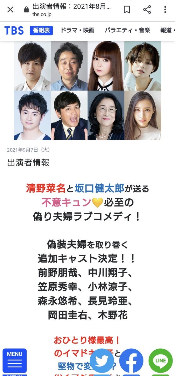 中川翔子 最新情報まとめ みんなの評判 評価が見れる ナウティスモーション 11ページ目