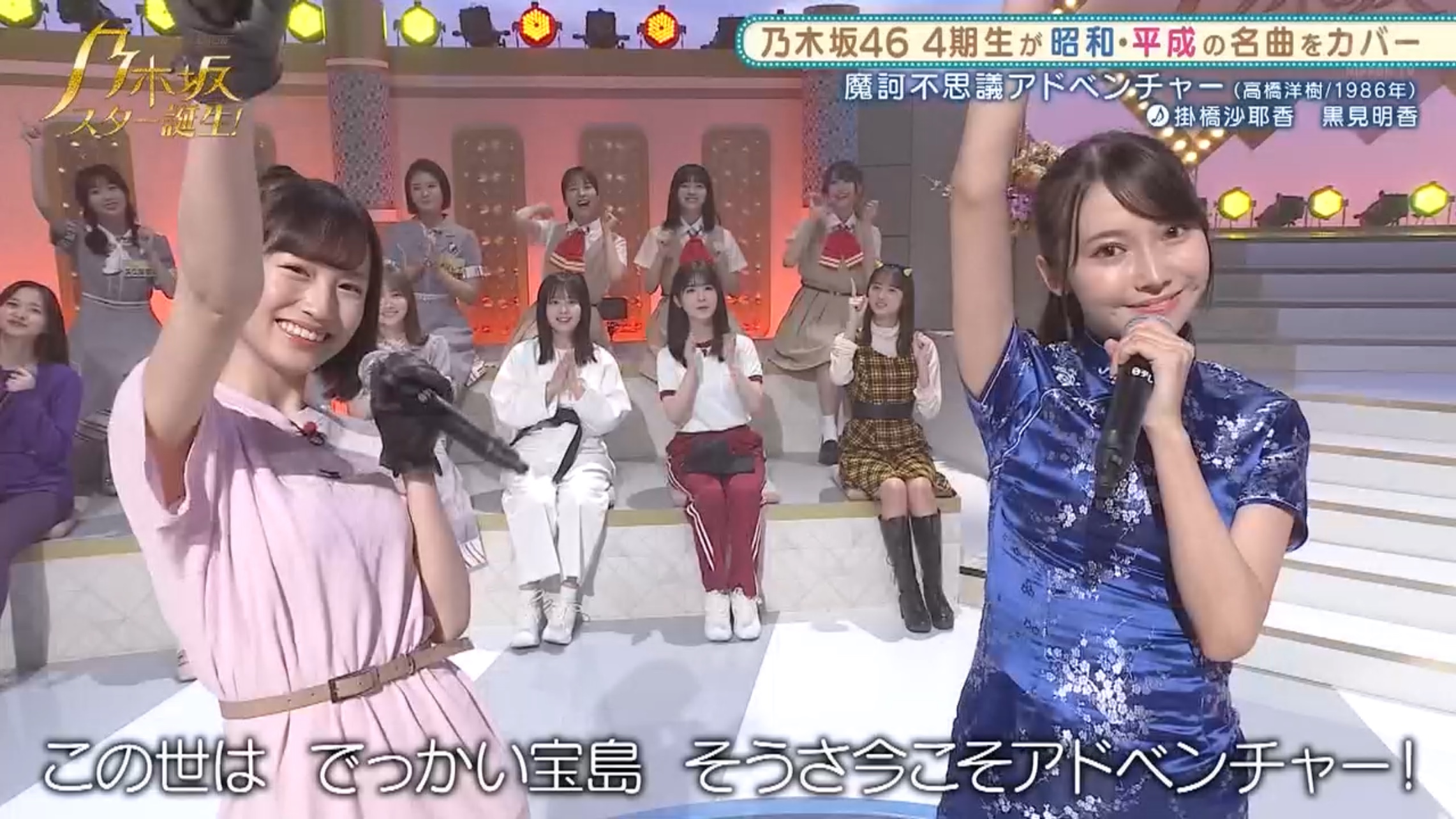 黒見明香　乃木坂スター誕生　サイン入りロゴパネル 2025年最新】黒見明香 サインの人気アイテム - メルカリ