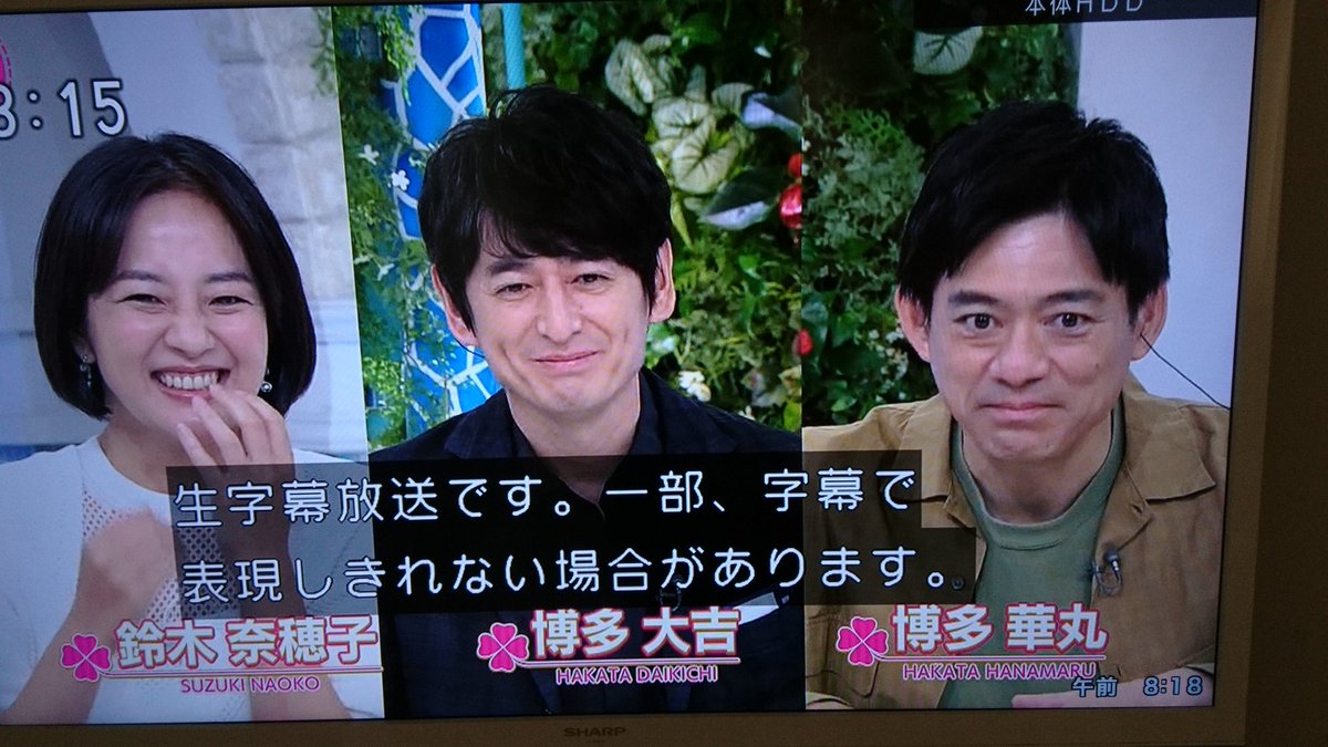 9月6日 あさイチで 朝ドラ受け が話題に トレンドアットtv 9月6日 あさイチで 朝ドラ受け が話題に トレンドアットtv