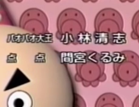 たこやきマントマンのtwitterイラスト検索結果 たこやきマントマンのtwitterイラスト検索結果