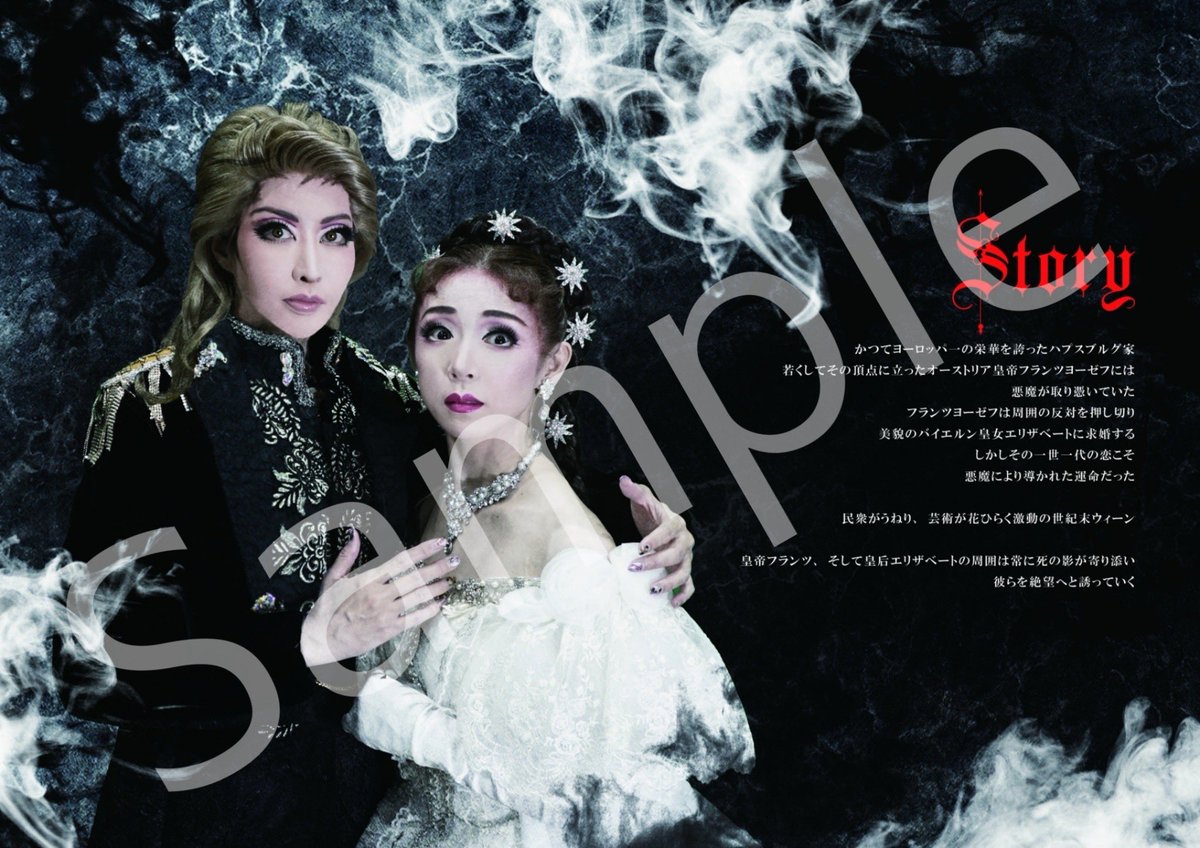 猿若清三郎 Sei36 Saruwaka Twitter