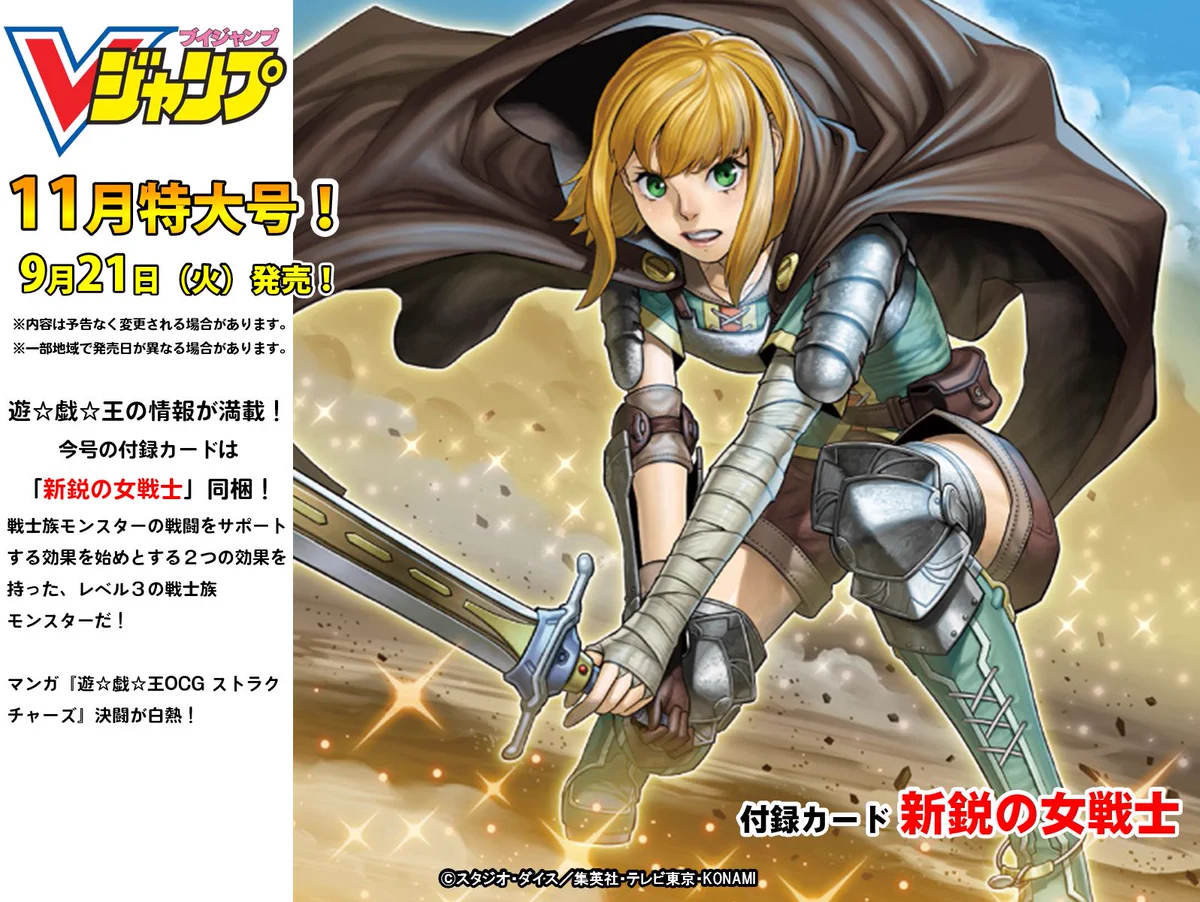 公式】遊戯王OCG on X: 