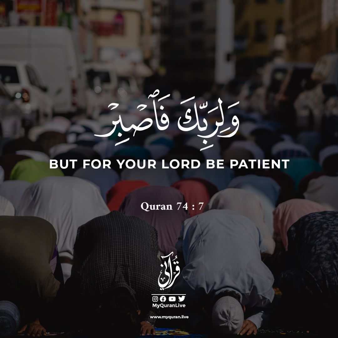 My Quran Translations on Twitter: