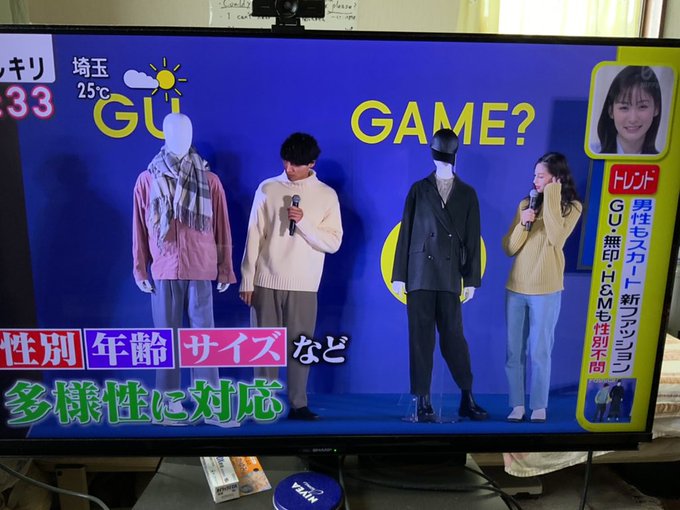 スッキリ ジェンダーレスファッションを紹介 好きな服を着れば良いのでは との声相次ぐ 画像などまとめ まとめダネ