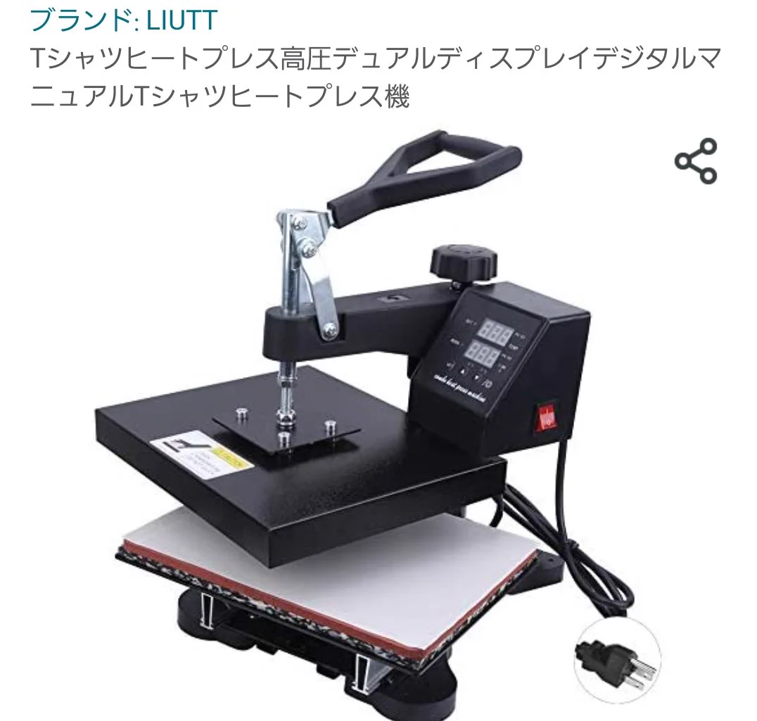 @dailyportalz おれはこれ使ってみようと思ってました(笑)
Tシャツのプリント用だけど(笑)
均等にプレス出来る👍 