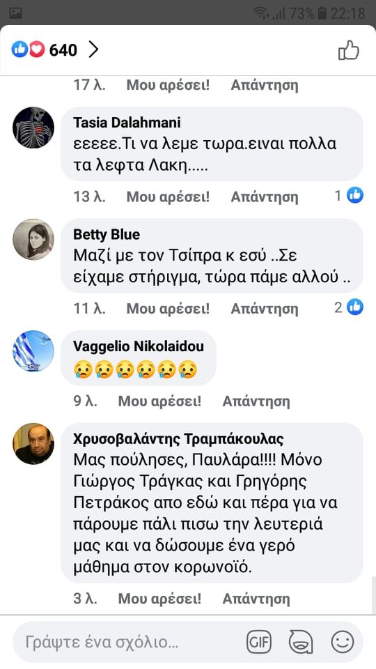 Εικόνα