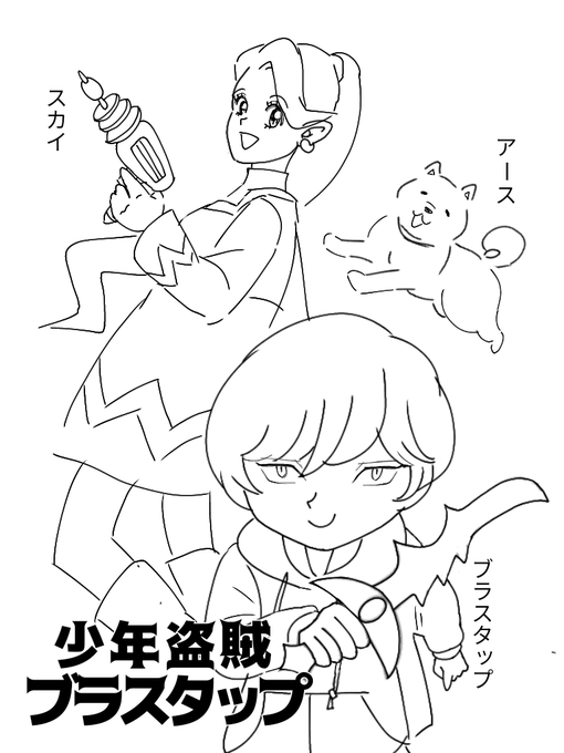 おはよう火曜日 #落書き  #デジタルイラスト  #少年漫画  #オリジナル  #キャラクターデザイン  https://t.co/1ar0vZCPTZ 