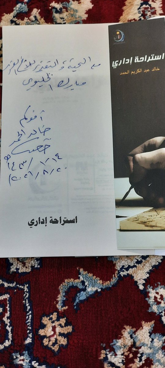 مبارك الخليوي tweet media