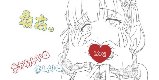 やっと線画が終わったんよ 