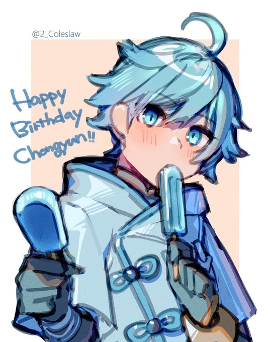 重雲くんお誕生日おめでとう #原神 #GenshinImpact 