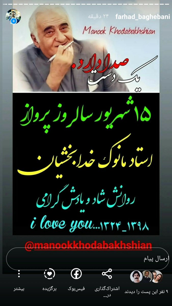 sobhandashtig's tweet photo. یک دست صدا دارد می گویید نه می گویم بله:#پنجشیر 
#مانوک_خدابخشیان https://t.co/pfQFEuJBFG